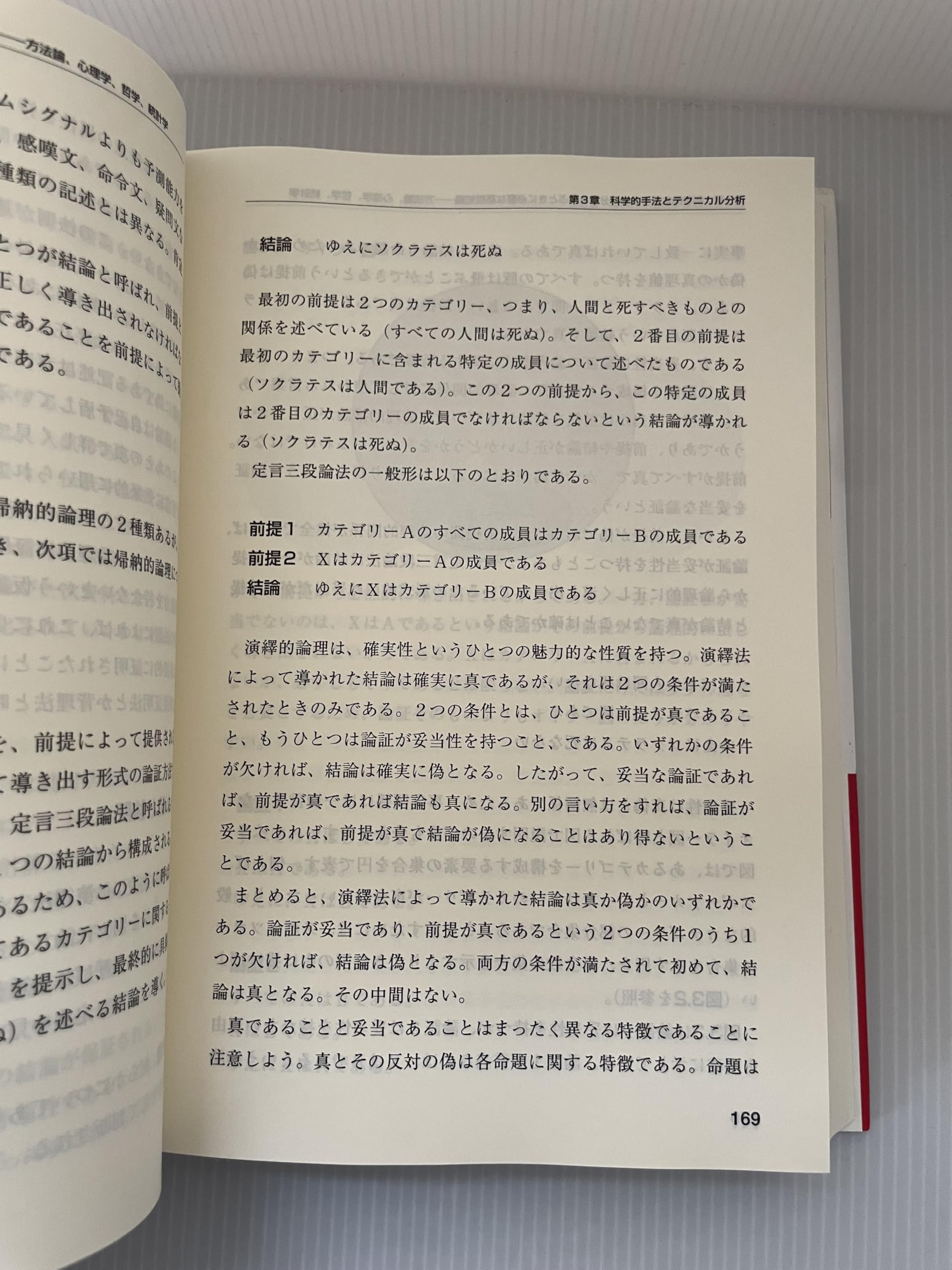 Amazon.co.jp: デビッド・アロンソン: 本、バイオグラフィー、最新